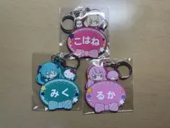 プロセカ ラバーキーホルダー サンリオコラボ