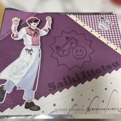 Item thumbnail for item 52cb7be0-a8a2-4e9d-b4a1-c69799fc51c4