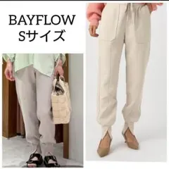 BAYFLOW ジョガーパンツ BW2210MR03 サイズ2 ベージュ