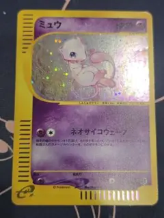 ミュウ ☆ 119/128 ポケモンカードe 基本拡張パック - メルカリ