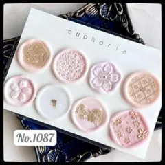 No.1087 シーリングスタンプ シール 8枚 アソートセット