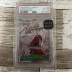 大*口様 【PSA10】コミパラ モンキー・D・ルフィ ギア4 OP11-118