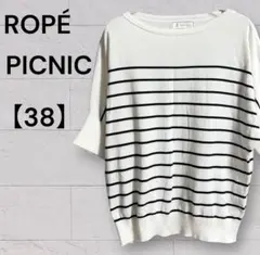 ROPÉ PICNIC ロペピクニック ニット半袖トップス♡ 38サイズのサムネイル