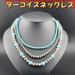 ✨ 3連 ネックレス ターコイズ インディアンジュエリー ナバホ アメカジ