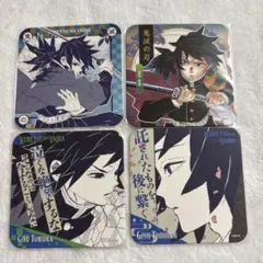 2026年最新】鬼滅の刃 冨岡義勇 原画陶器コースターの人気アイテム