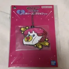 一番くじ パワーパフ ガールズ　F賞 ラバーコレクション 電話