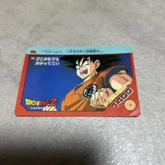 ドラゴンボールカードPPカード1980年代後半から90年代 - メルカリ