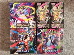 megaドリームex インフェルノ ブレイブ シンフォニアシュリンク付き未開封