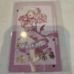 プロセカ 暁山瑞希 エピカ 箔押し バースデー 2024 BD - メルカリ
