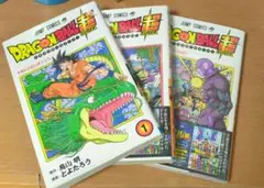 ドラゴンボール総集編超悟空伝 Legend1.2.3 セット - メルカリ