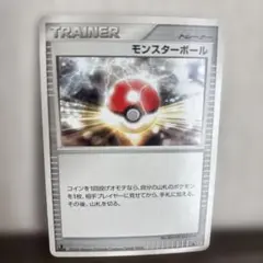 モンスターボール 拡張パック 時空の創造 ダイヤモンド＆パールコレクション D…