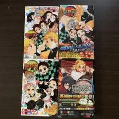 «鬼滅の刃»鬼滅の刃 風の道しるべ/片羽の蝶/しあわせの花/外伝