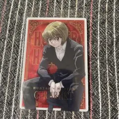 HUNTER x HUNTER イタジャガ　クラピカ