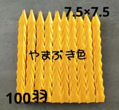 nyany様 リクエスト 2点 まとめ商品