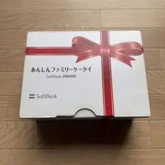 スマートフォン