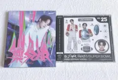 stray kids Social Path 樂-star リノ盤 2点セット