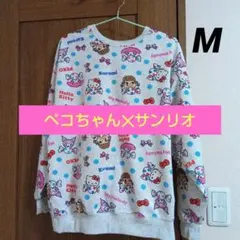ペコちゃん　サンリオ　レディース　トレーナー　部屋着　しまむら　タグ付き