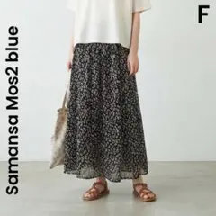サマンサモスモスブルー レオパード柄 ロングスカートのサムネイル