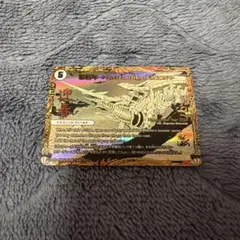 デュエルマスターズ 邪新年