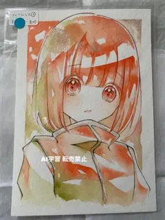 限定 Rewrite 中津静流 複製原画 色紙 - メルカリ