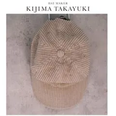 コーデュロイキャップ