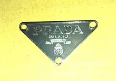 プラダ デコレーションパーツ