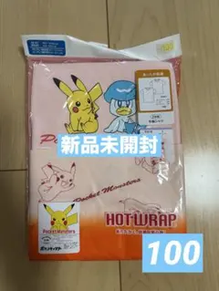 女の子 下着・肌着