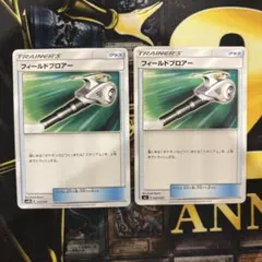 フィールドブロアー