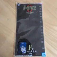 Item thumbnail for item f2a0191c-efa7-4e07-8941-a62bfc594ce8