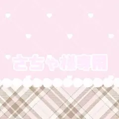 専用ページ