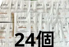 d'Alba UV ESSENCE トーンアップ 24個サンプルセット