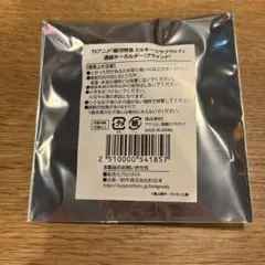 銀河特急ミルキーサブウェイ キーホルダー
