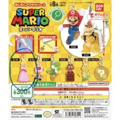 めじるしアクセサリー スーパーマリオ ヨッシー - メルカリ