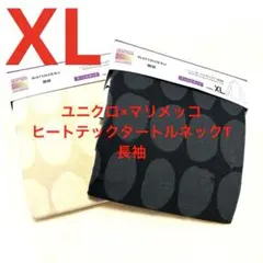 新品　ユニクロ×マリメッコ　ヒートテック　タートルネックT長袖　XL 2枚