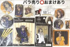 ディズニー ツイステッドワンダーランド レオナ・キングスカラー グッズセット