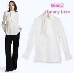 近年モデル✨美品 theory luxe ボウタイブラウス ウォッシャブル 38 