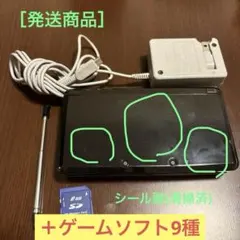 ニンテンドー3DS 本体 + ゲームソフト9種