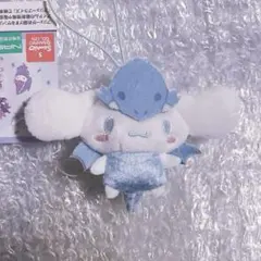 遊戯王×サンリオキャラクターズ マスコットvol.1 ブルーアイズ×シナモン