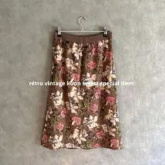 昭和レトロ花柄スカートヴィンテージ古着春コーデ春服ボタニカル柄レトロコーデ春物