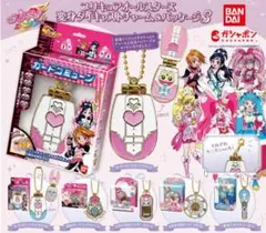 カードコミューン（キュアブラック）キーホルダー