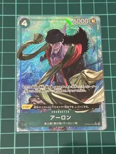 2026年最新】アーロン ワンピースカードの人気アイテム - メルカリ