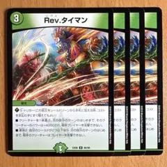 抹茶あんこ様 リクエスト 10点 まとめ商品