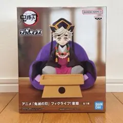 鬼滅の刃 フィグライフ！童磨フィギュア 12個セット 2025年最新】フィグライフ! 童磨の人気アイテム - メルカリ