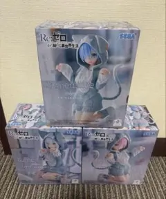 【新作】リゼロ　Yumemirize　もふもふパック　フィギュア　全3種