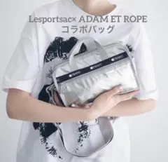 レスポートサック DELUXE MINI DUFFELアダムシルバー - メルカリ