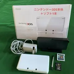 ニンテンドー3DS 本体 アイスブルー 元箱付き【中古】 +ソフト1本おまけ