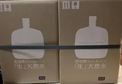 2026年最新】プレミアムウォーター サーバーの人気アイテム - メルカリ