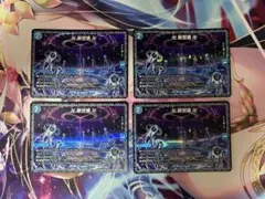 2026年最新】卍 新世壊 卍の人気アイテム - メルカリ