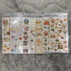 大人の図鑑　まとめ売り