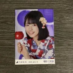 なかなか★マイペース様 リクエスト 2点 まとめ商品